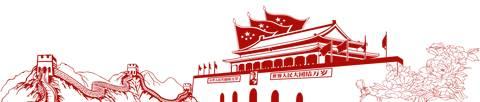 今日头条|习近平:宅基地制度改革不得以买卖宅基地为出发点