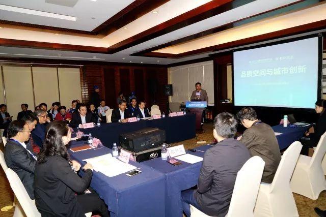 跨界的学术对话：“品质空间与城市创新”