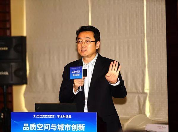 年会精选丨学术对话：品质空间与城市创新