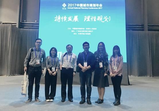 创新引领、开放前瞻、绘城思规、绿意盎然——聚力战略思维的发展研究中心