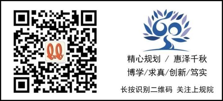 创新引领、开放前瞻、绘城思规、绿意盎然——聚力战略思维的发展研究中心