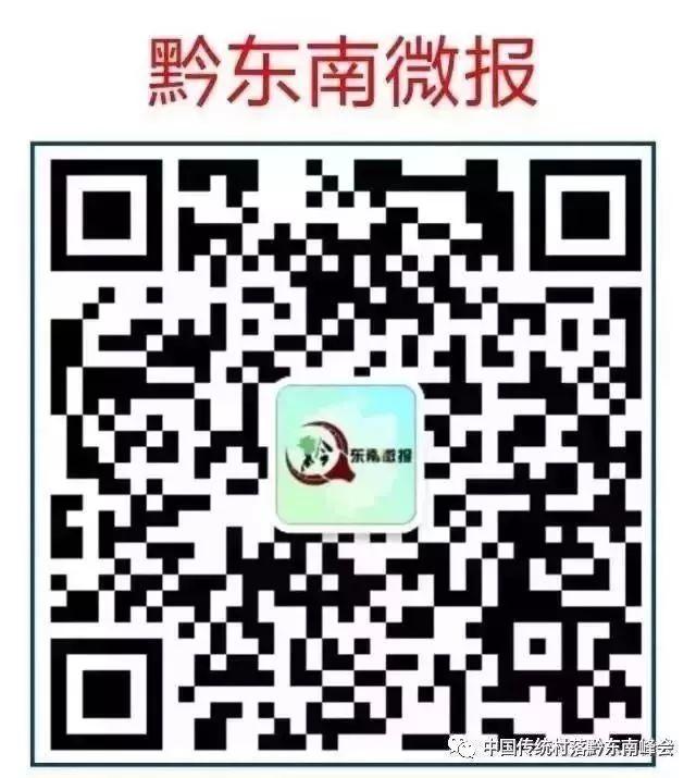 让传统村落永葆生机
