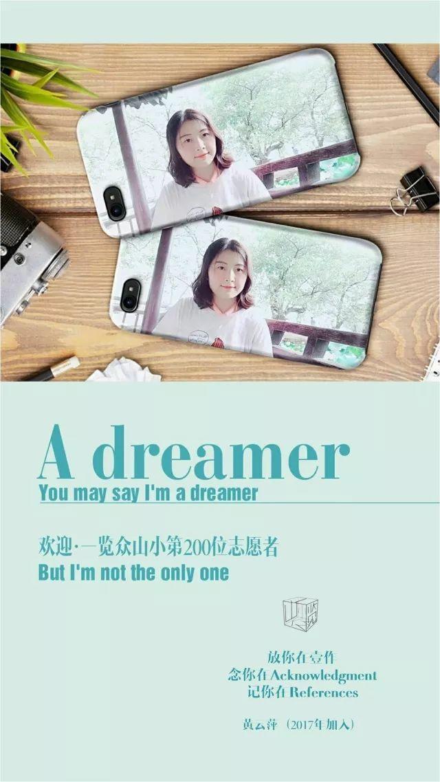 据说，这里聚集了200个有趣的人 | Hello! Urban Dreamers