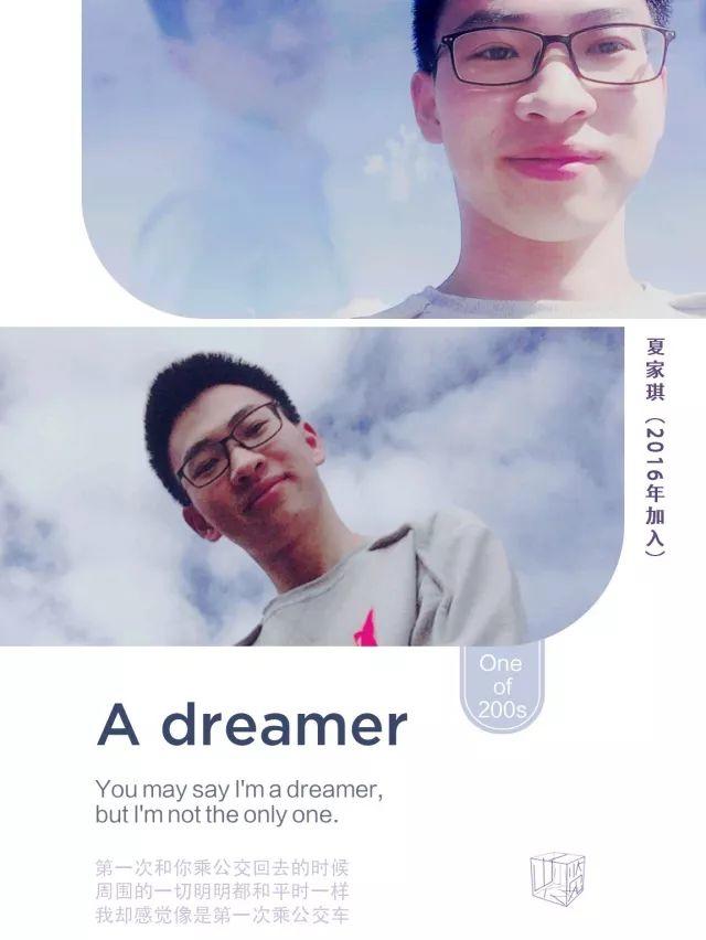据说，这里聚集了200个有趣的人 | Hello! Urban Dreamers