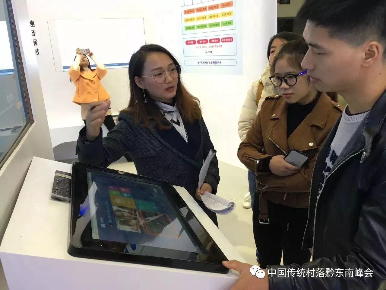 强强联手 黔东南打造“网络版”传统村落