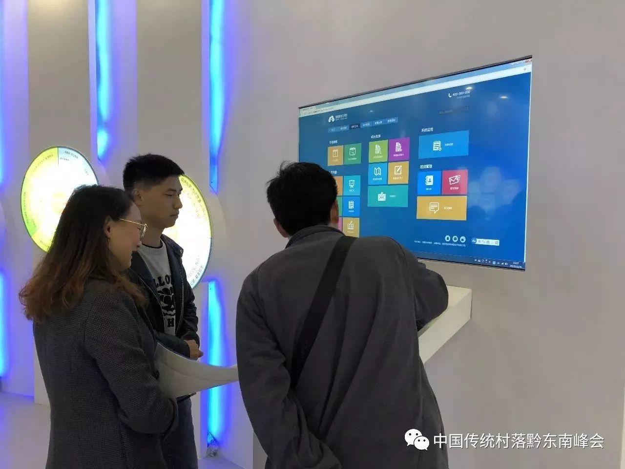 强强联手 黔东南打造“网络版”传统村落