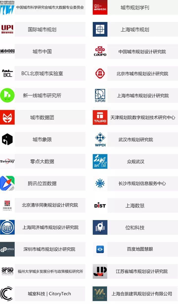 城市数据嘉年华：实践中的经验输出，规划师编写的GIS应用手册