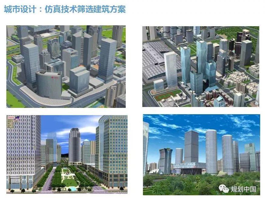 美丽城市  幸福宜居——深圳城市设计实施举例