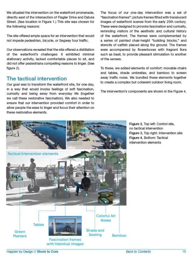 设计太美丽︱“海岸变核心”公共空间设计大赛获奖作品与柏林城市要素占地面积可视化（两则）