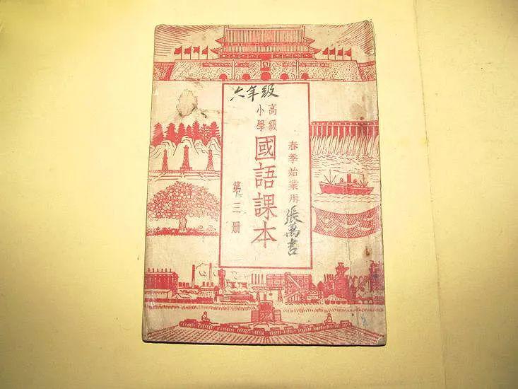 家乡故事会之石板房村 | 往事七十年