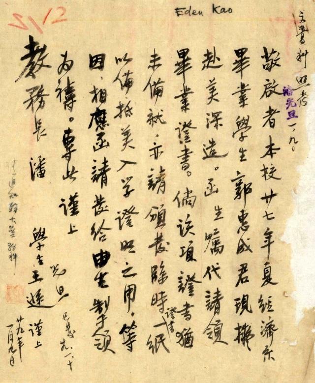 图书资讯丨王逊文集