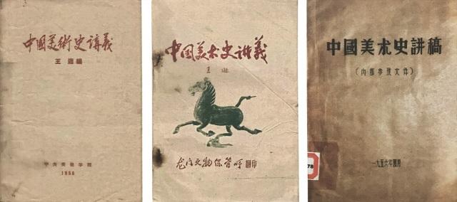 图书资讯丨王逊文集