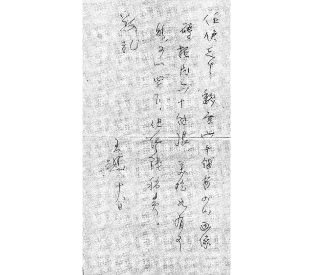 图书资讯丨王逊文集