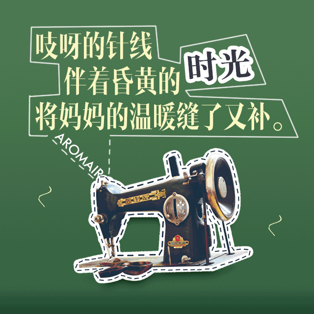 此 歌 不 听,一 生 白 活