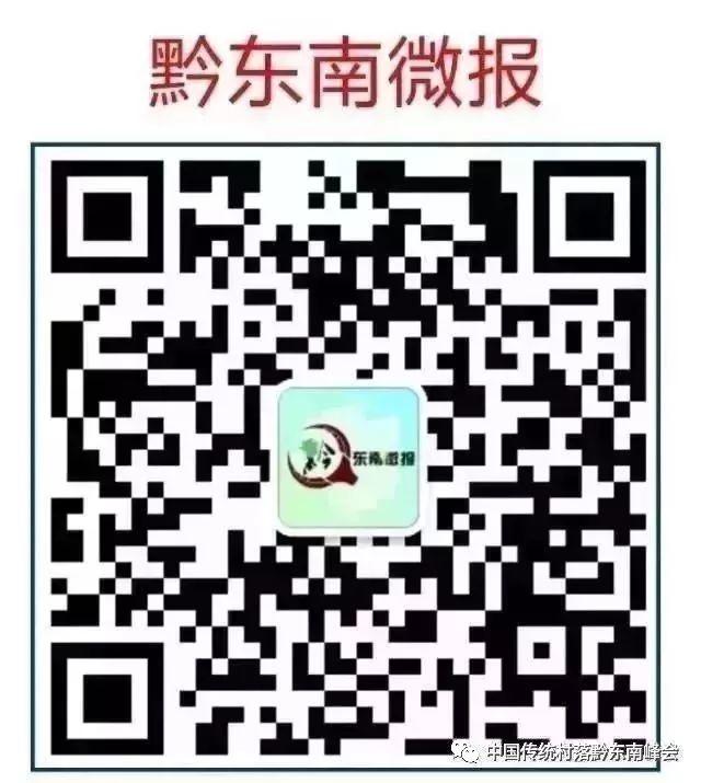 “立法保护传统村落”须有威慑力 “立法保护传统村落”须有威慑力