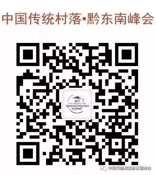 “立法保护传统村落”须有威慑力 “立法保护传统村落”须有威慑力