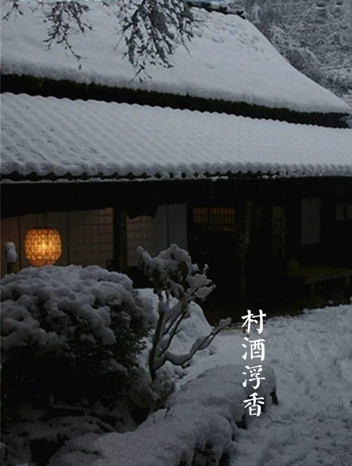时节｜大雪