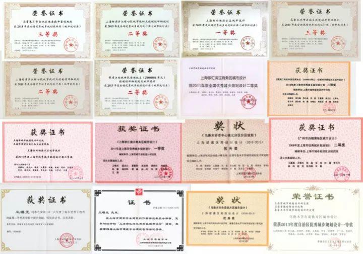 上规院——上海设计中心