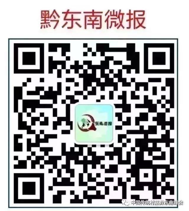 开启新时代传统村落保护发展新篇章 开启新时代传统村落保护发展新篇章