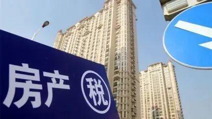 【知晓】 土地使用税、房产税、土地增值税的联系和区别