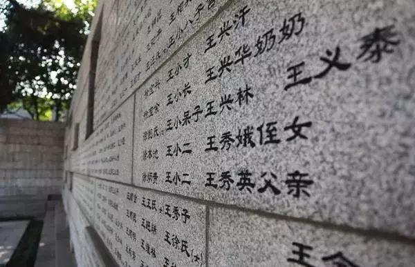 国家公祭日，我们郑重倡议！