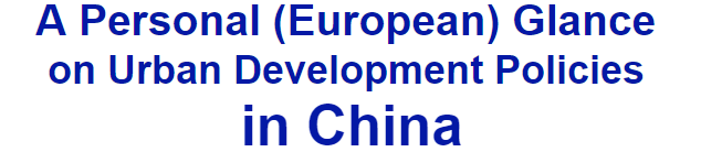 期刊精粹 | 一个欧洲人视角下的中国城市发展政策【英文版】