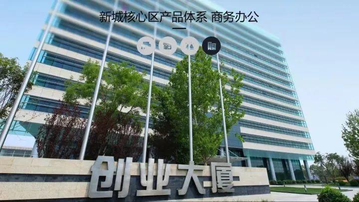 蔡震：面向开发实践的新城核心区城市设计
