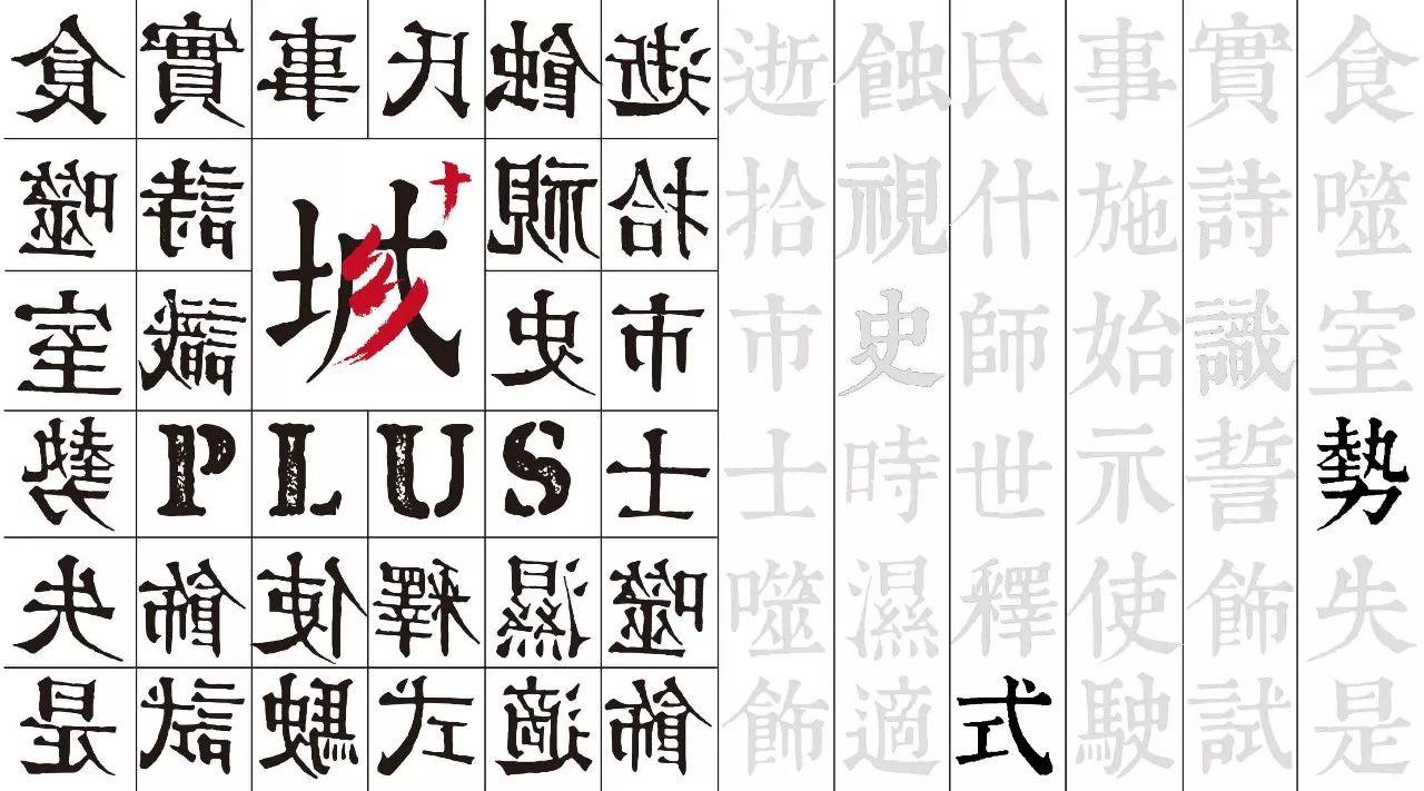 松山湖：一个时代的设计集群