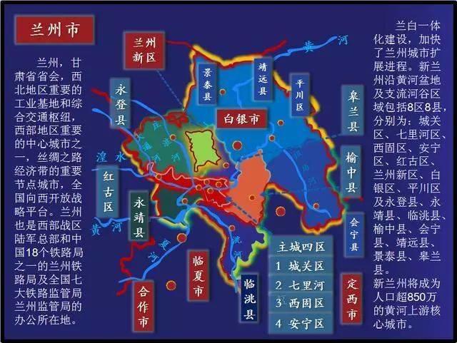 乌鲁木齐和兰州，谁才是西北第二城？