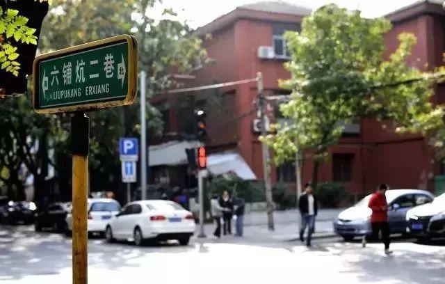 最美街道：六铺炕地区 | 现代的幽静