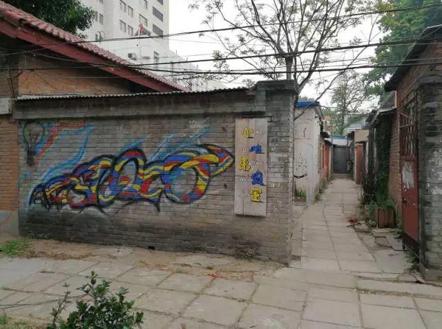 最美街道：六铺炕地区 | 现代的幽静