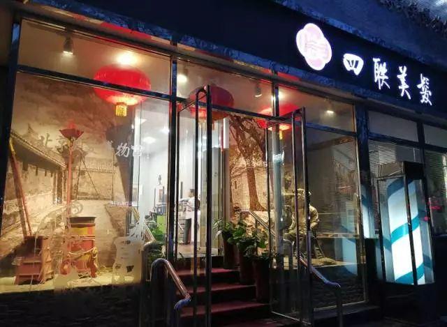 最美街道：六铺炕地区 | 现代的幽静