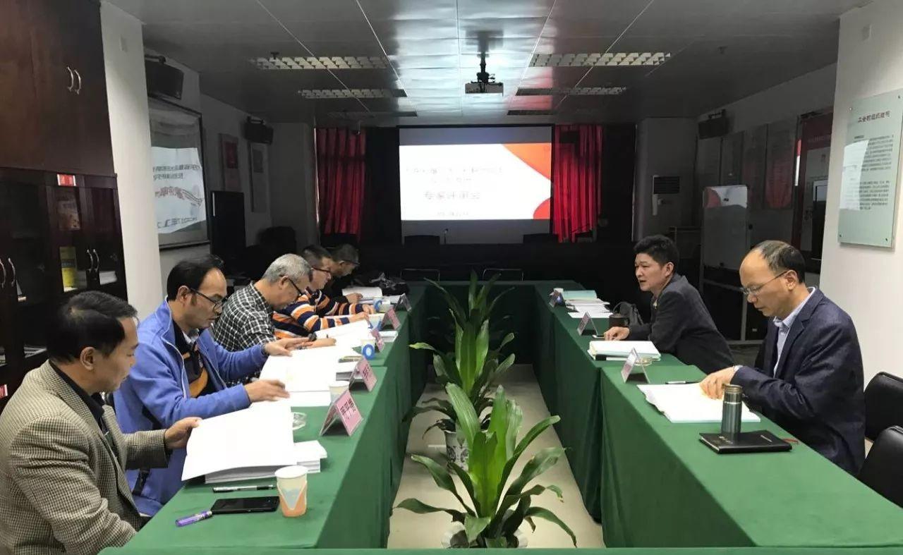 【成果】 广东省垦造水田和耕地提质投资标准研究课题 顺利通过专家评审会