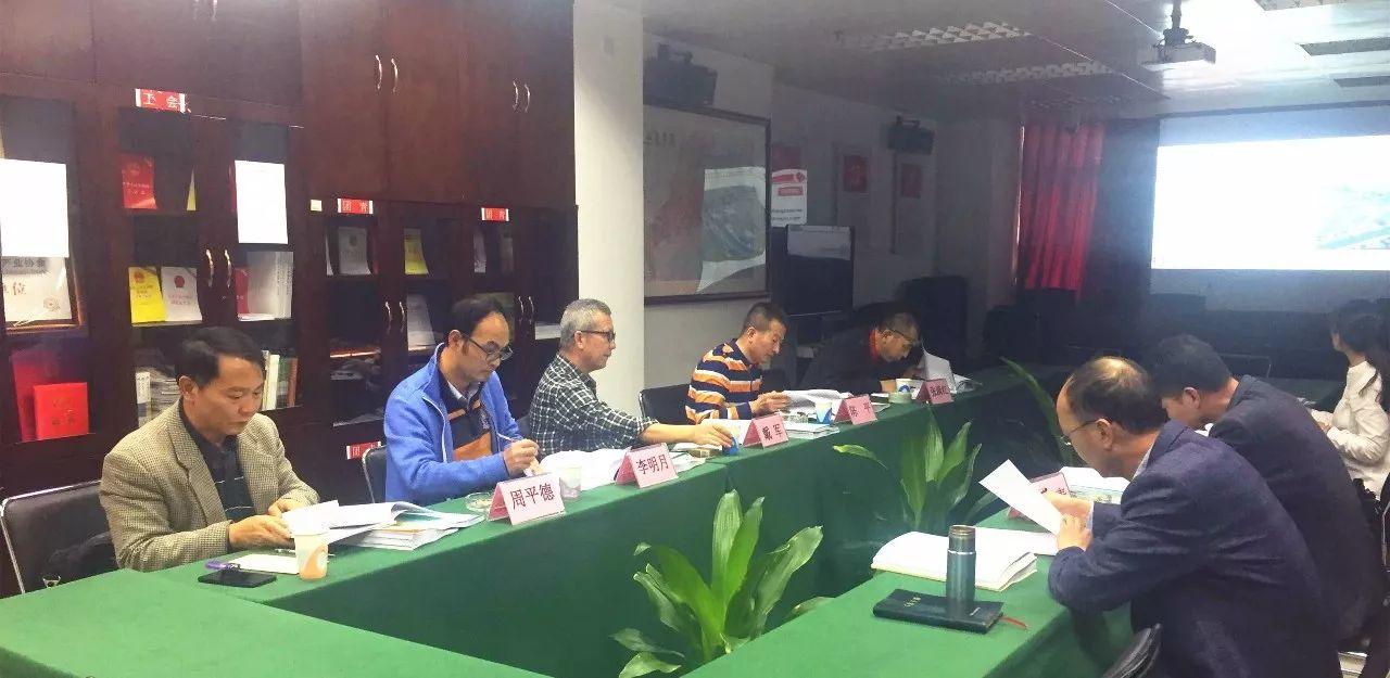 【成果】 广东省垦造水田和耕地提质投资标准研究课题 顺利通过专家评审会