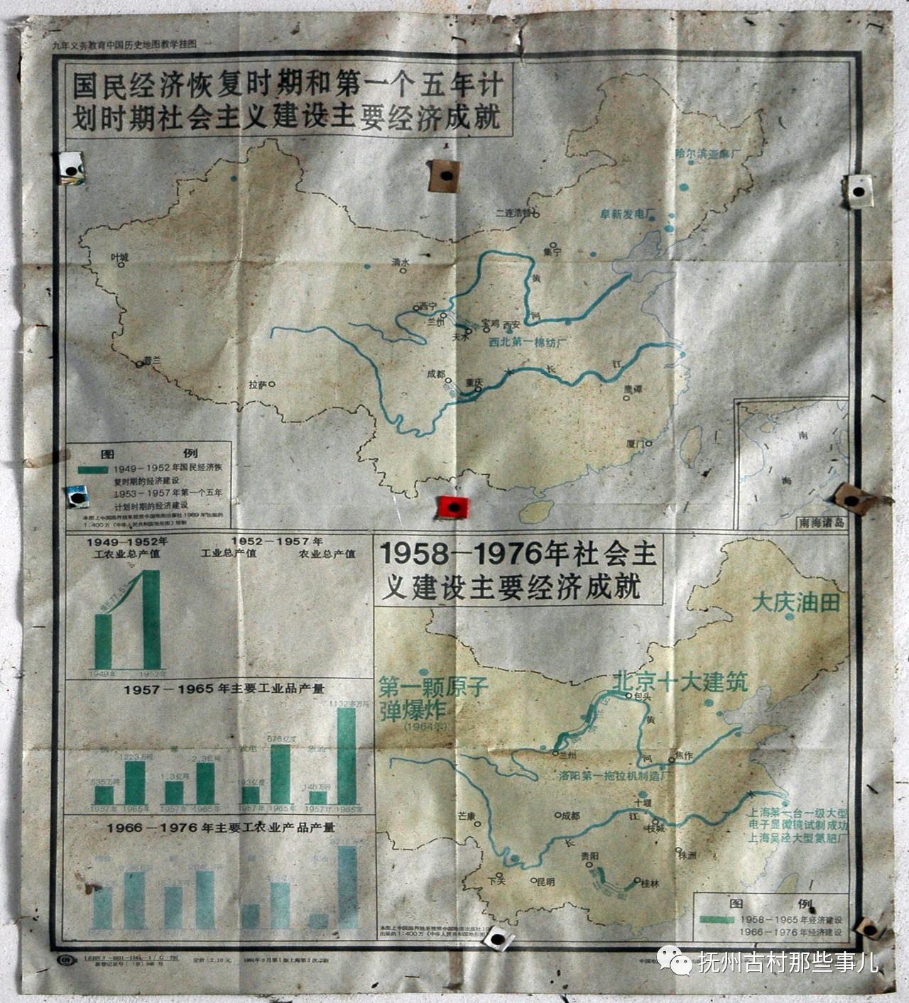 汾水村：  东山清趣千烟绕