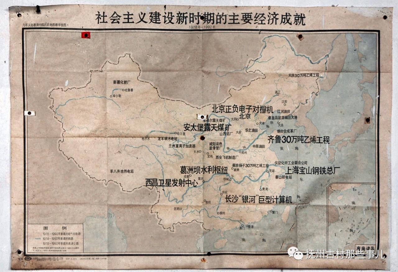 汾水村：  东山清趣千烟绕