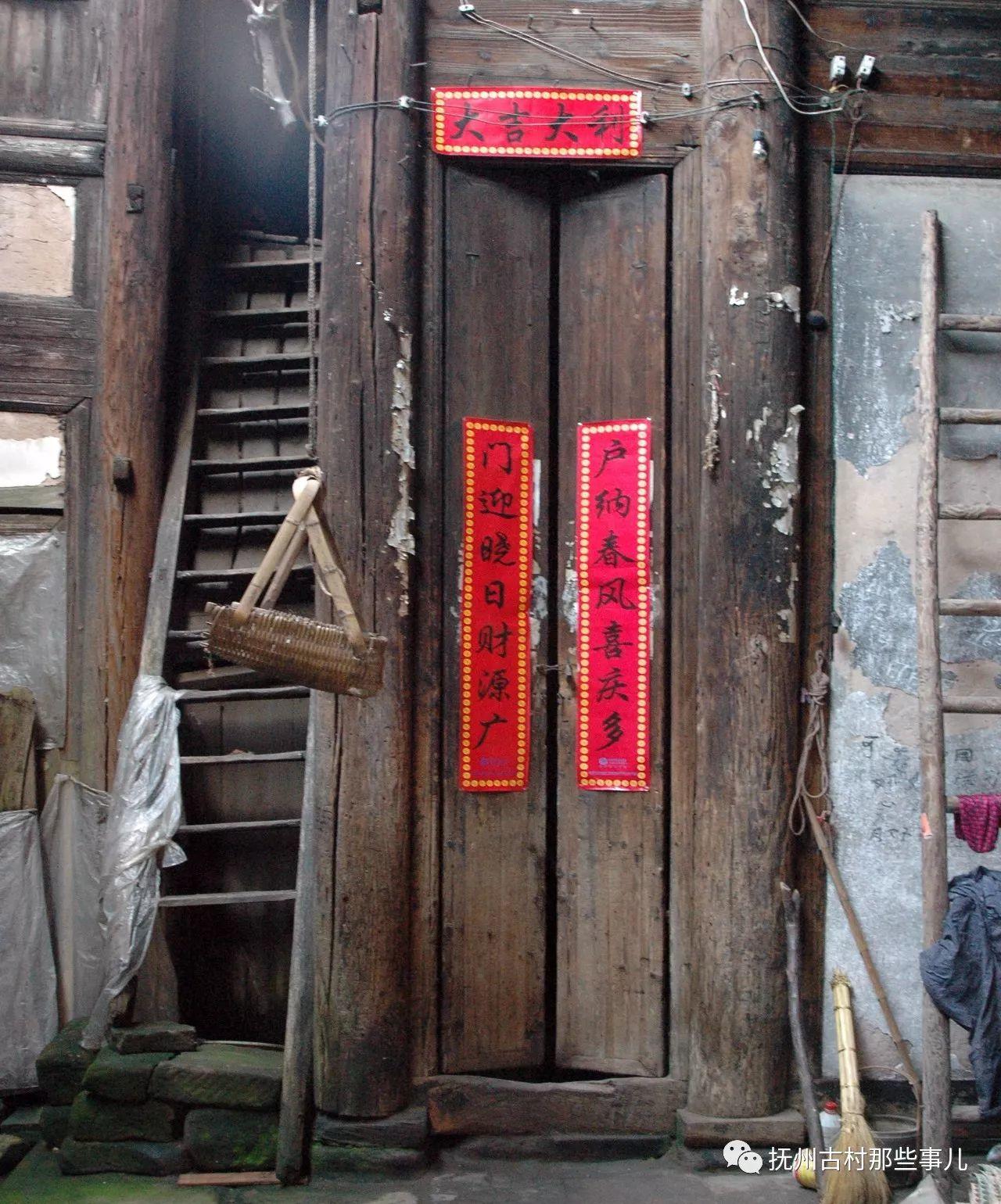 汾水村：  东山清趣千烟绕