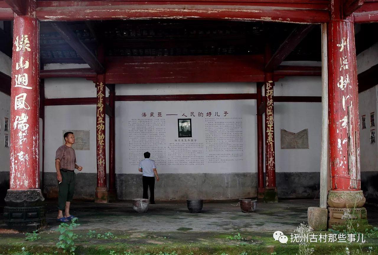 汾水村：  东山清趣千烟绕