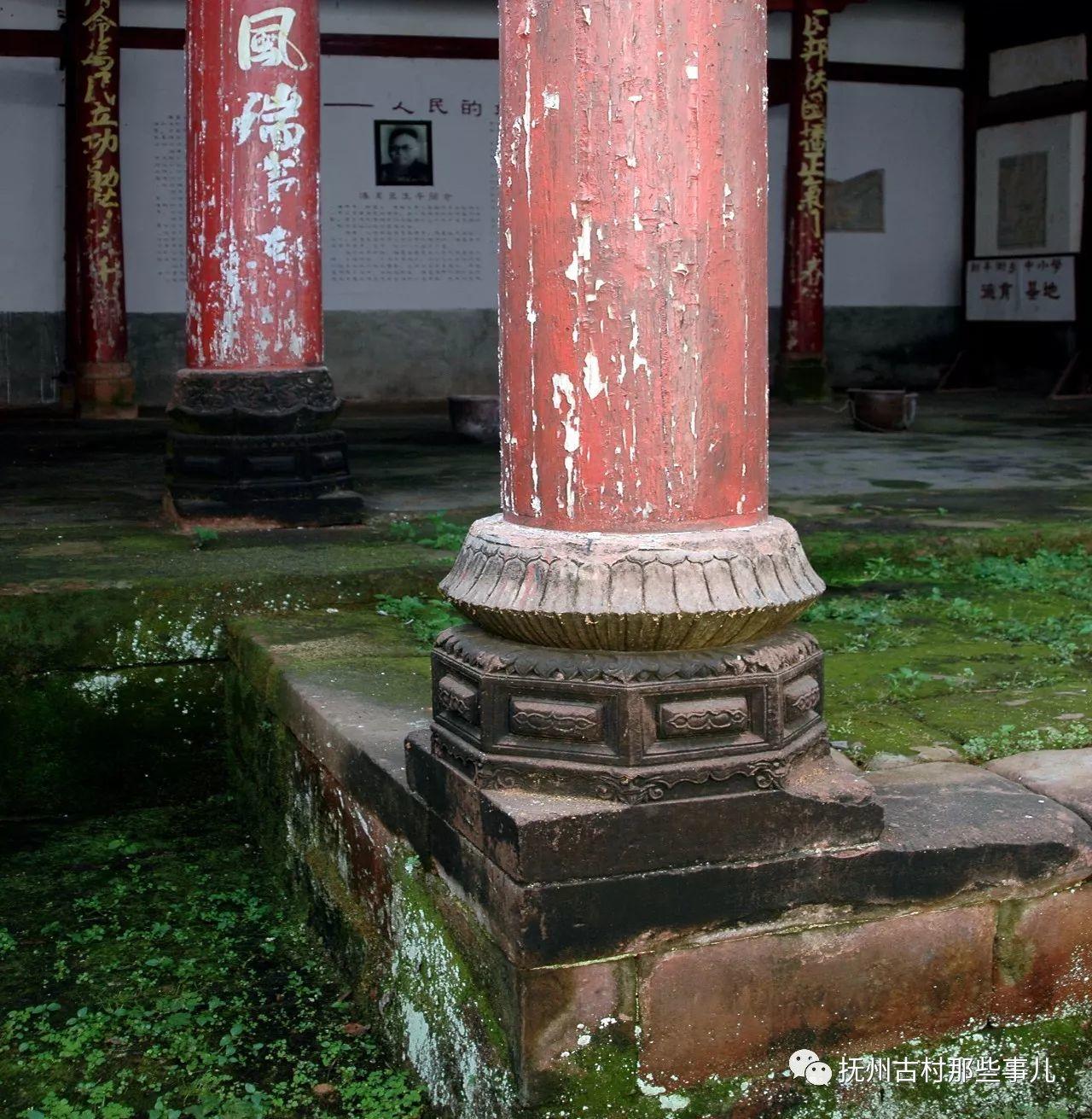 汾水村：  东山清趣千烟绕