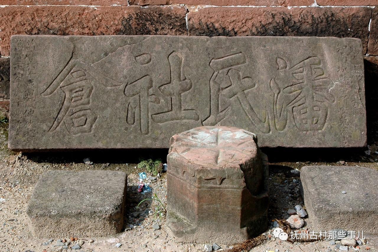 汾水村：  东山清趣千烟绕