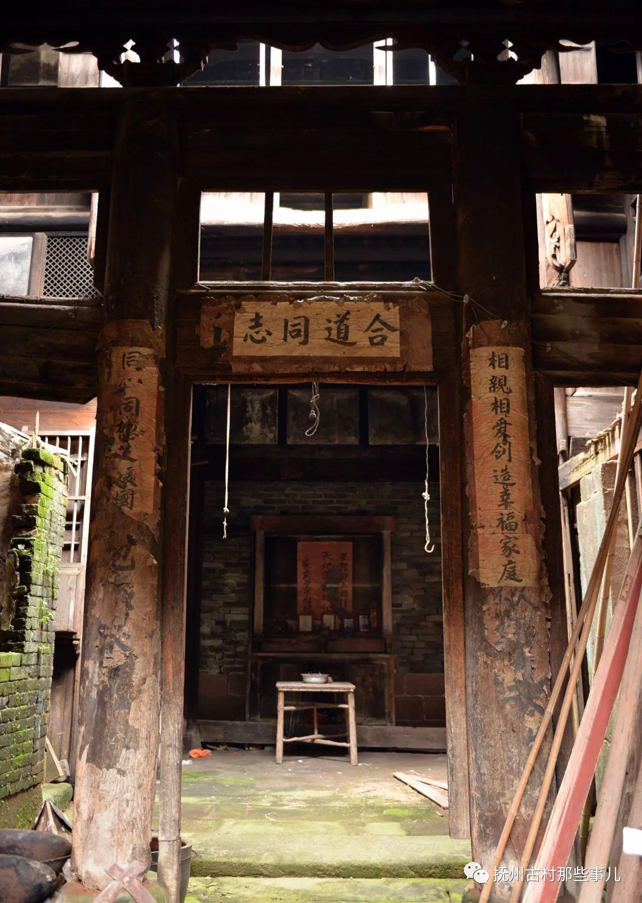 汾水村：  东山清趣千烟绕
