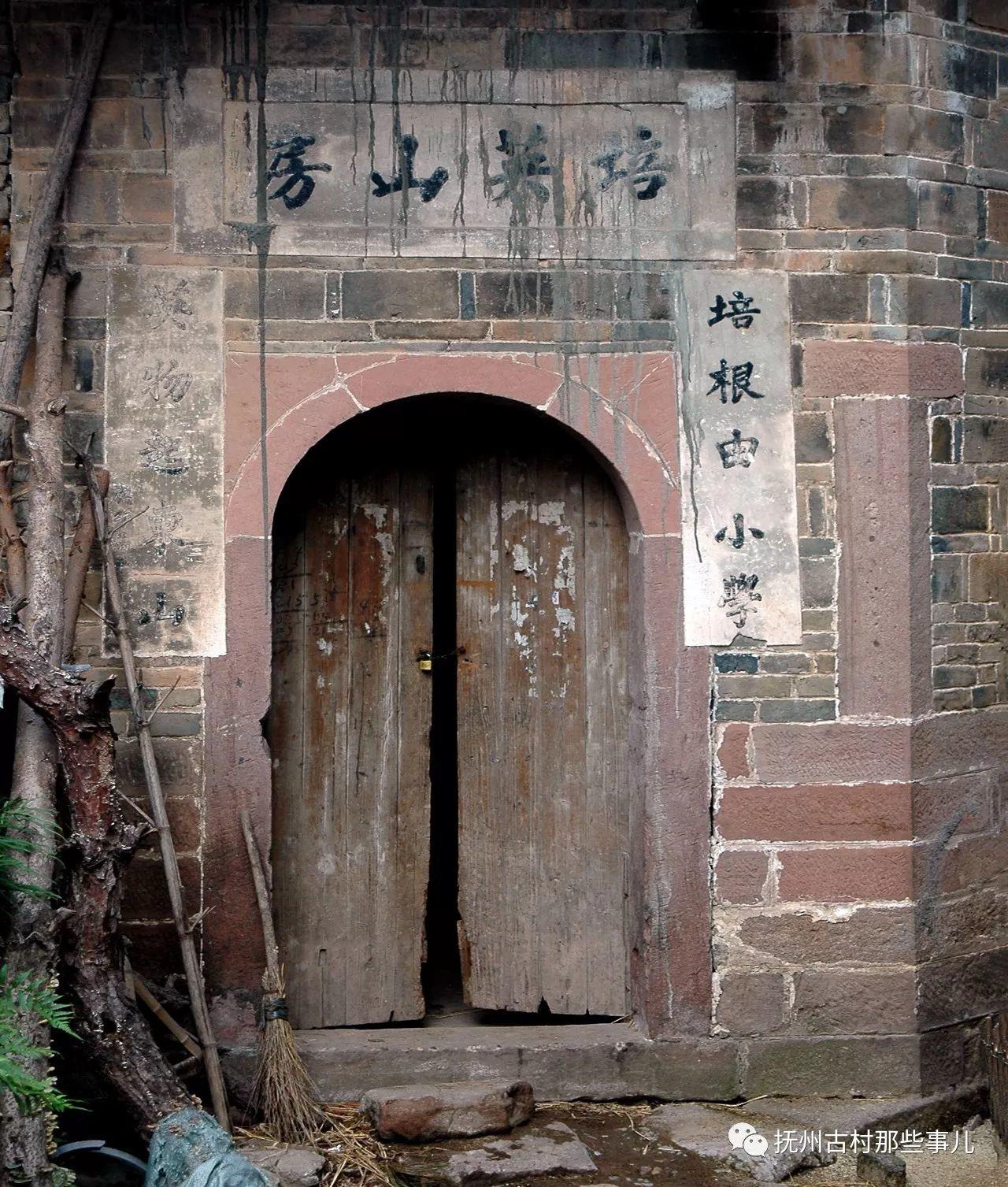 汾水村：  东山清趣千烟绕