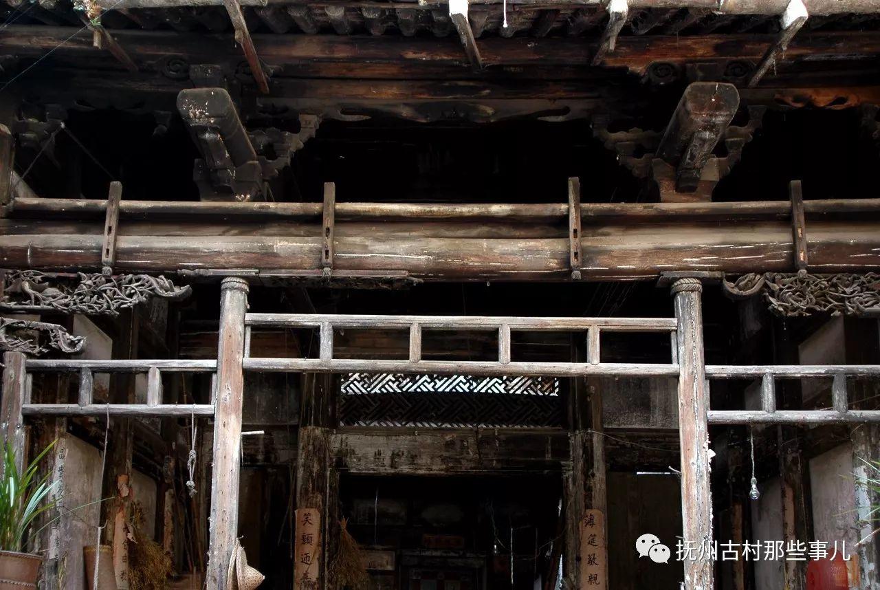 汾水村：  东山清趣千烟绕