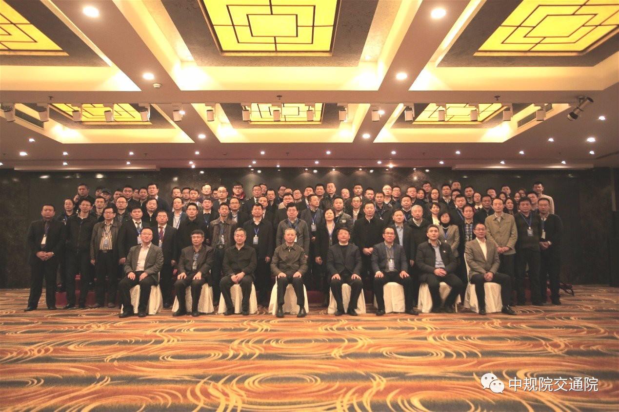 【焦点】中国城市轨道交通协会工程建设专业委员会年会暨2017年中国城市轨道工程建设调研报告研讨会在上海召开