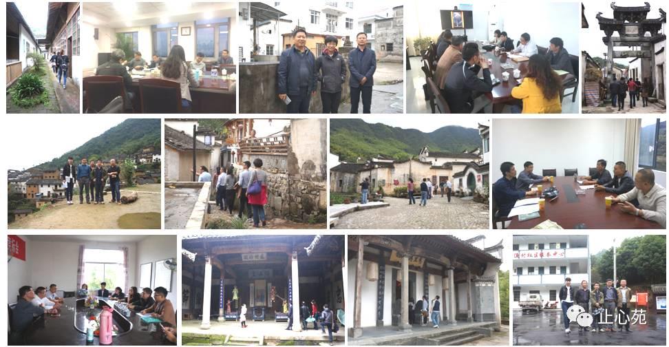 传统村落保护建设的现实难题与对策建议（1）