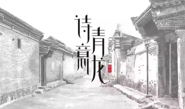 “城市针灸”——另一种改造城市的可能性