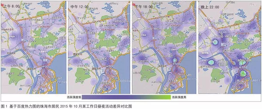 区域空间结构研究中的“流”数据——规划日课（12.21）