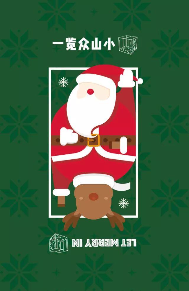 Let Merry in Data︱谁真正拥有公共交通的数据与地铁数据可视化样例(两则)