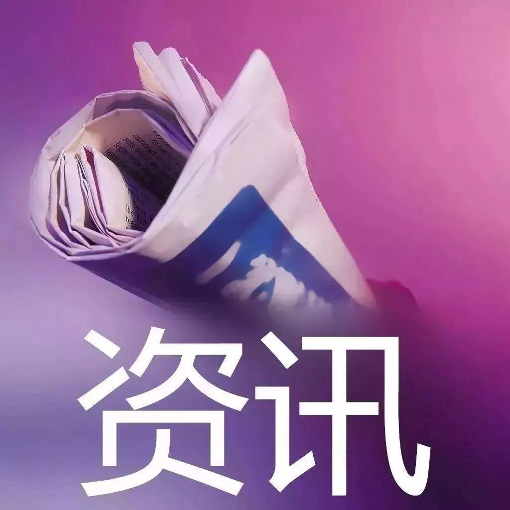 一周播报（12.18-12.22）