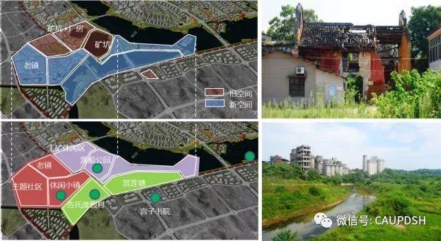 新城再规划思考——以株洲磐龙湖地区为例